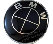 Наклейка БМВ черно-черная (78 мм) на капот / багажник EM.BMW.78.bk2