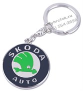 Брелок Шкода для ключей зеленый K.3.Skoda.grn