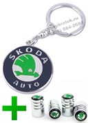 Набор Шкода : брелок + ниппеля на диски set.skoda.key+cap