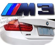 Эмблема БМВ M3 багажник (черн.металл) EM.BMW.trnk.M3.met.bk