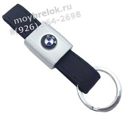 Брелок БМВ для ключей кожаный ремешок (rm) K.RM.bmw