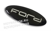 Эмблема Форд 158х57 мм решетка / багажник, черн em.ford.grill.158-57.bk