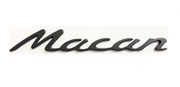Эмблема Порше Macan черная (пласт.) em.porsche.trnk.macan.bk