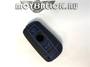 Чехол для смарт ключа БМВ Cas.k2.bmw.bu