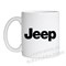 Кружка джип 250мл cup.jeep - фото 22443